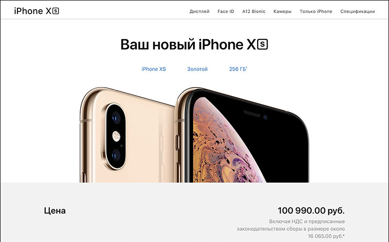 俄罗斯恶作剧：带了装满浴缸的零钱，只为买iPhone XS 