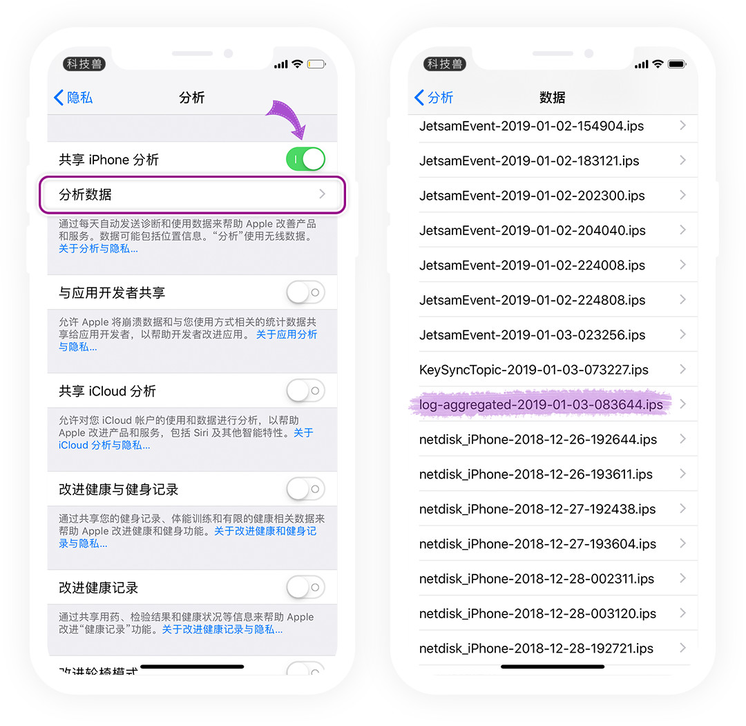 iOS 捷径：电池寿命检测，详细使用教程