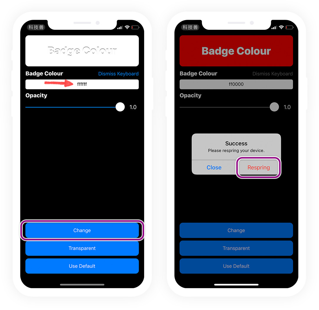 iOS 12 修改应用通知角标颜色，无需越狱不用电脑，详细使用教程！