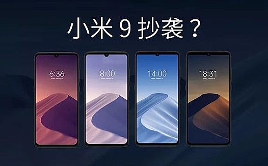 外媒:小米依然明目张胆地抄袭苹果!