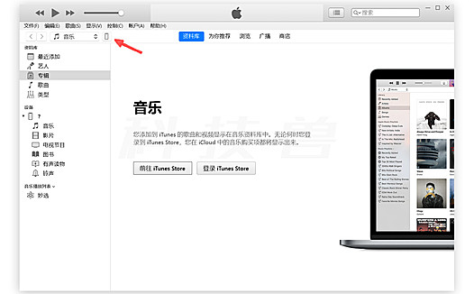 iOS 12.1.1 Beta 3 降级教程，目前唯一可越狱可降级版本！