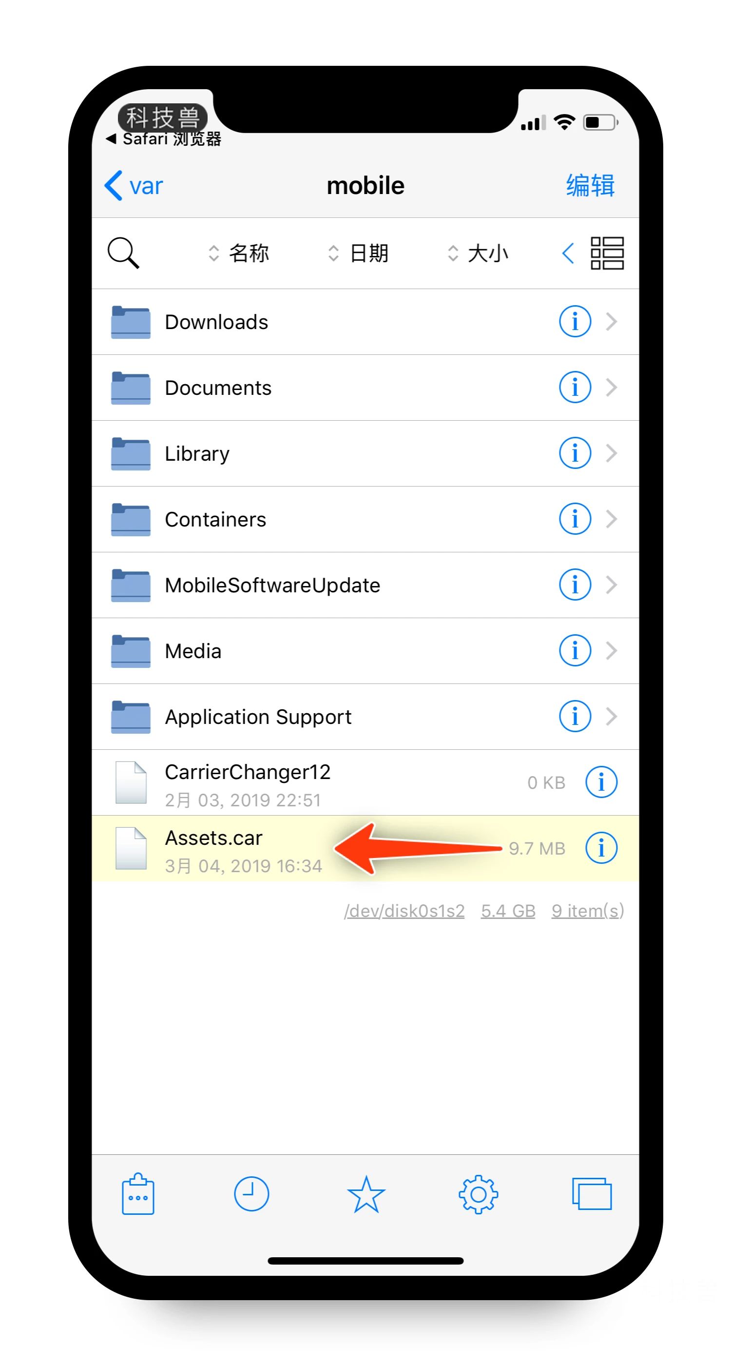 iOS 12 修改微信「聊天气泡」风格，无需越狱不用电脑