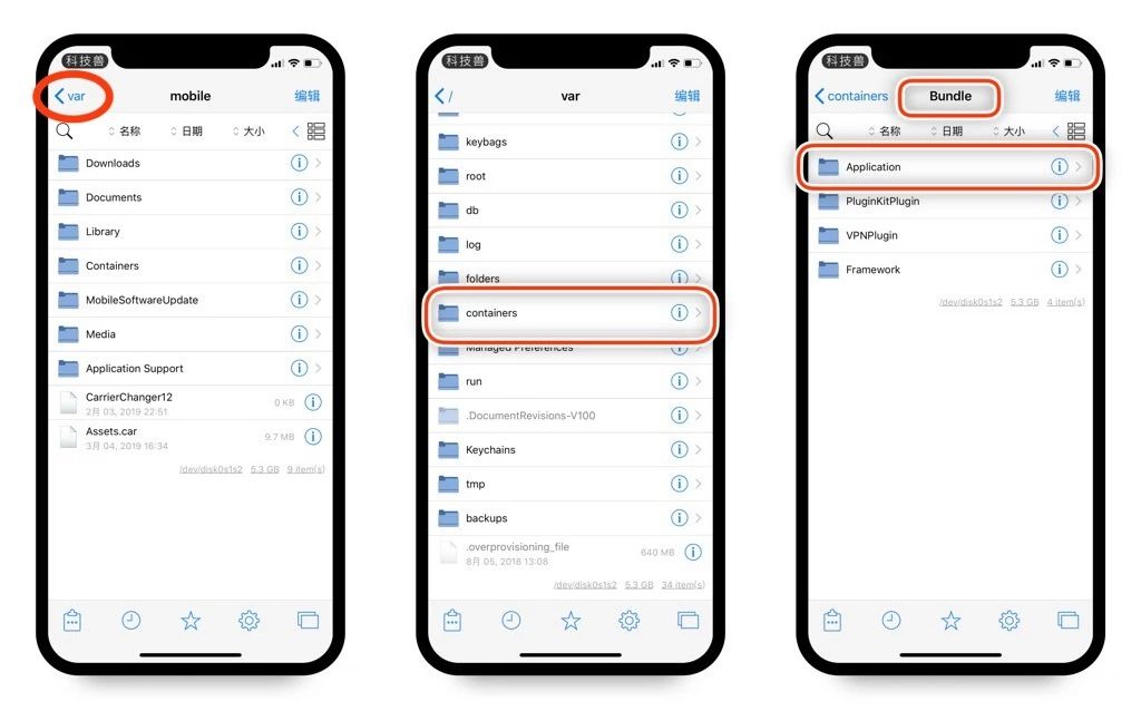 iOS 12 修改微信「聊天气泡」风格，无需越狱不用电脑