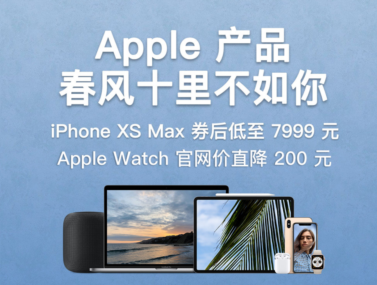 iPhone XI 爆料汇总 / 苹果产品全线降价 / iOS 12.2 Beta 4 发布