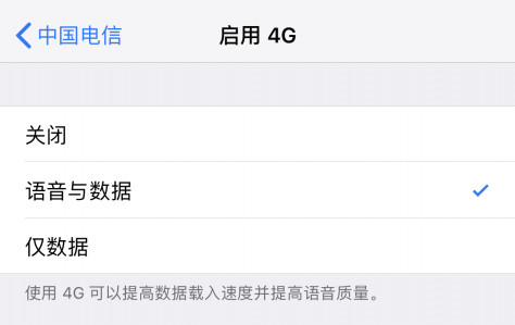 iOS 12.2正式版发布，更新建议 / AirPods固件更新、电信用户开启VoLTE