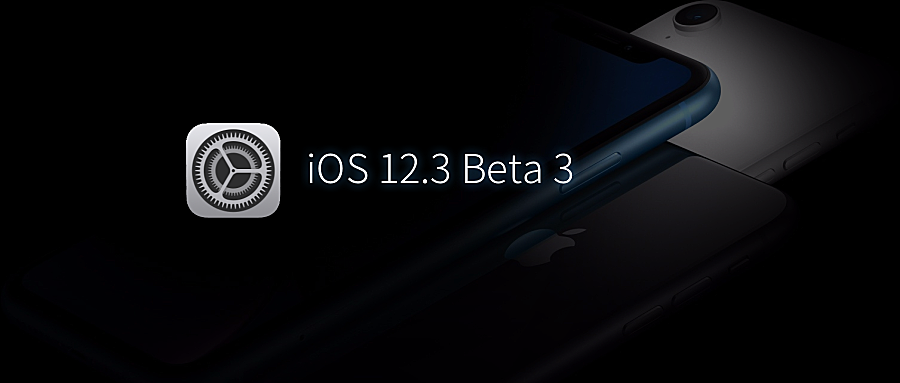 iOS 12.3 Beta3 发布：国行关闭动画回来了！