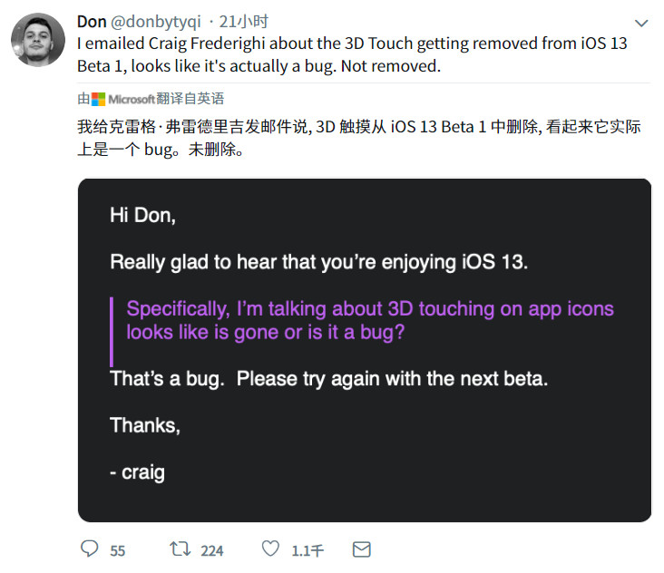 3D Touch 被放弃？苹果最新回应 / iOS 12.4 已有越狱漏洞