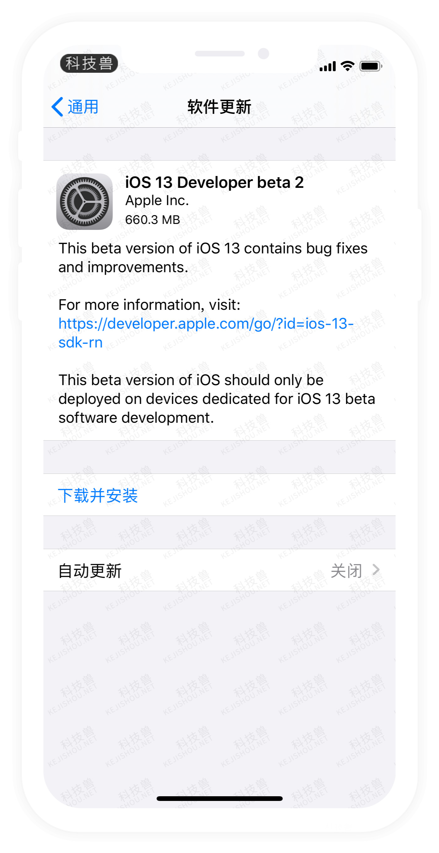 iOS 13 Beta 2 来了！更新说明与建议，附描述文件