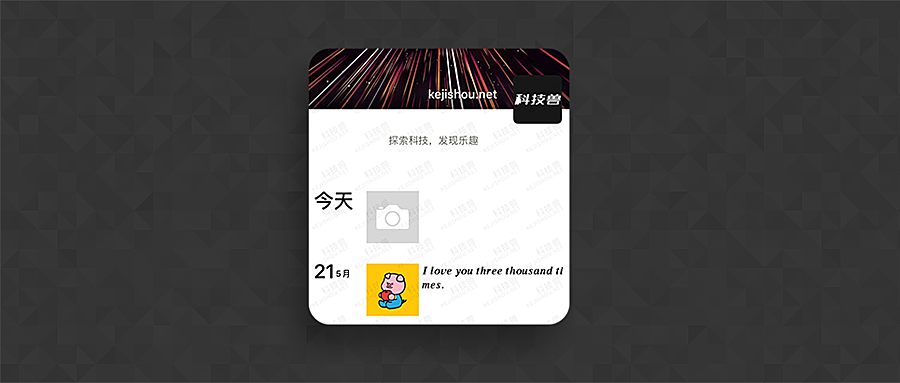 微信小技巧：朋友圈签名居中、置顶收藏