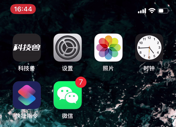 iOS 13 Beta 4 发布，新功能与 Bug 汇总
