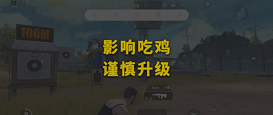 腾讯提醒：谨慎升级 iOS 13＼iPhone 11 Pro 快充速度测试