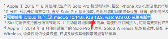 iOS 13.2正式版发布时间＼Beta 4测试版已推送