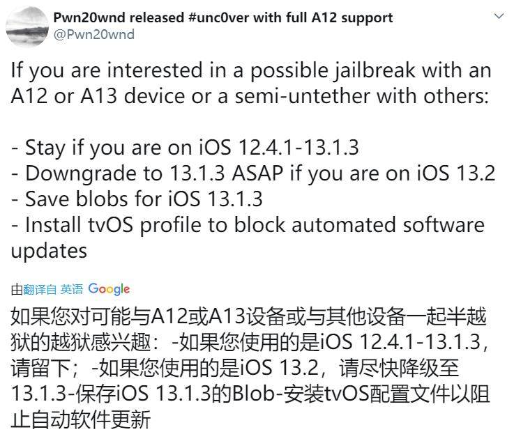 苹果关闭iOS 13.1.2、13.1.3系统验证，无法降级了