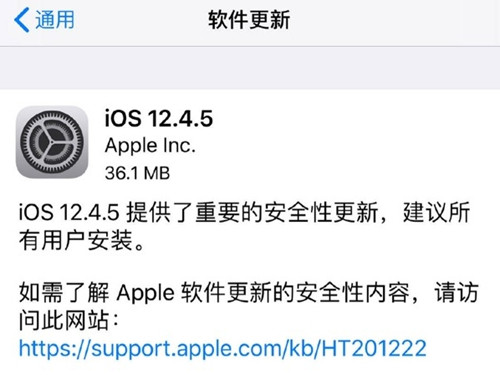 iOS 13.3.1 正式版来了！修复 7 个问题，附更新建议