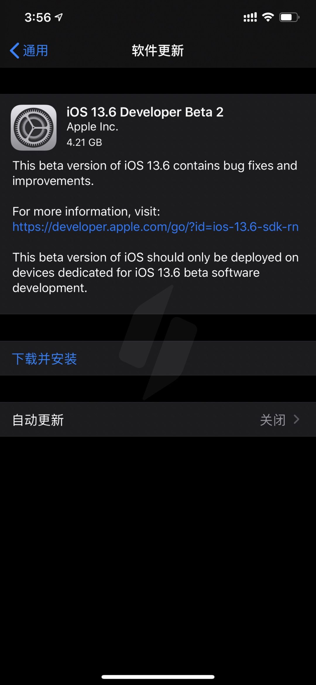iOS 13.6 测试版发布，终于能禁止自动更新了！