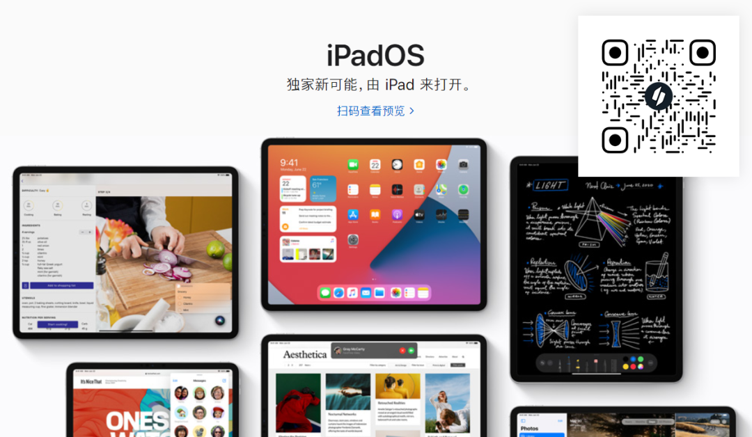 苹果官网上线 iOS 14 中文介绍页面：这种新感觉，一点不陌生。