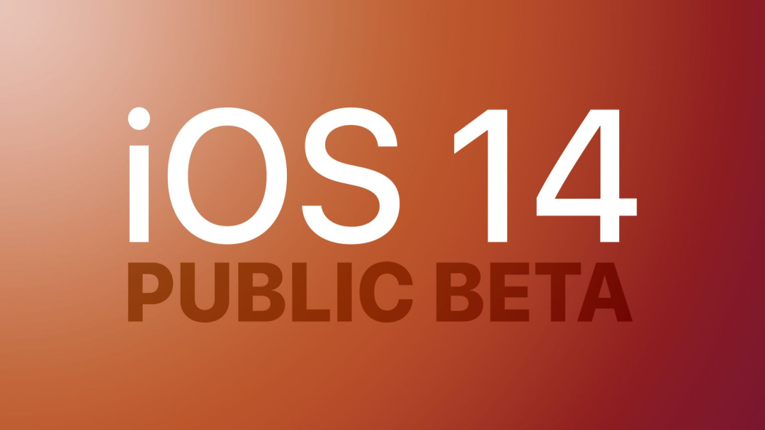 iOS 14 公测版来了﹨13.6 正式版预计下周推送，新增车钥匙功能