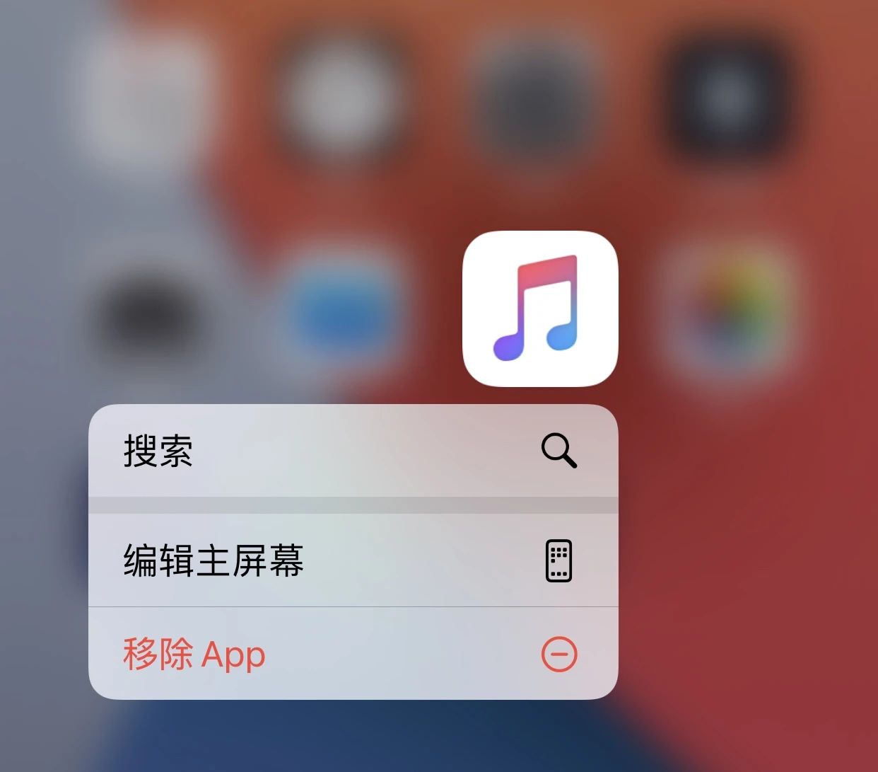 苹果承认 Apple Music 导致 iPhone 耗电严重，附解决方法