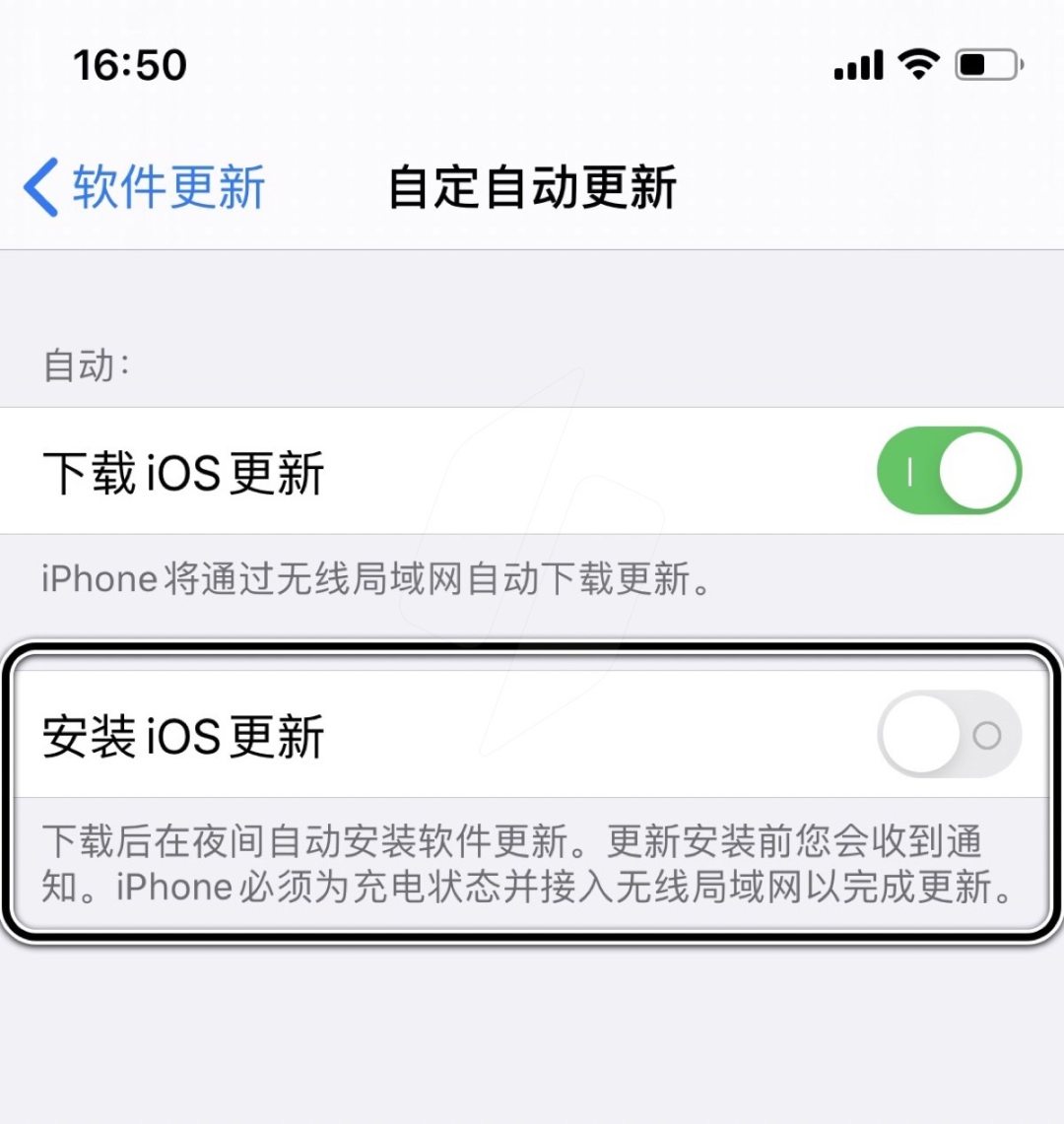 iOS 13.6 正式版来了！新增数字车钥匙功能，附更新建议