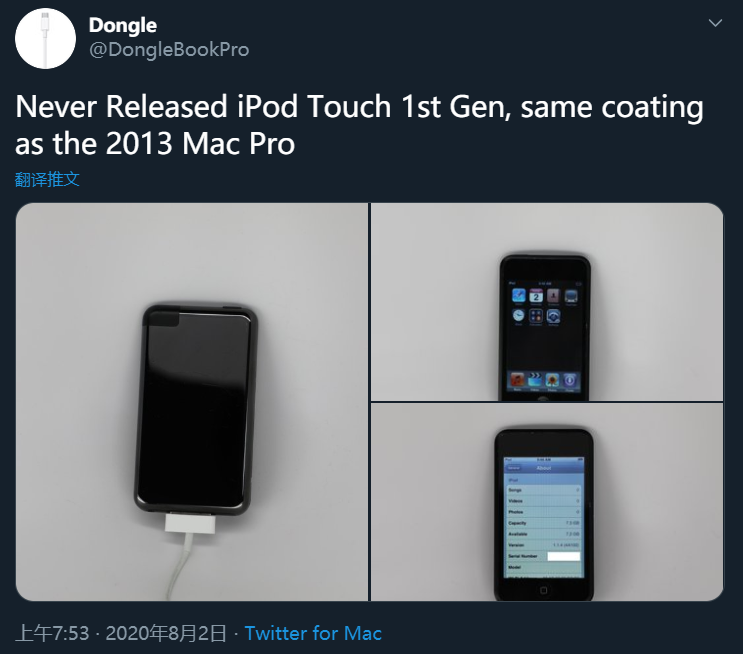 未上市的第一代 iPod Touch 原型机曝光