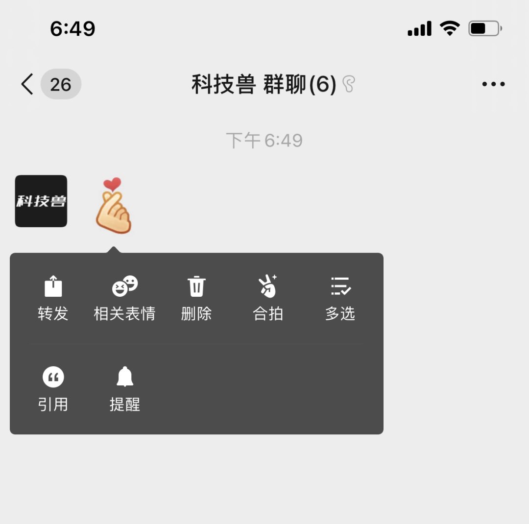 iOS 微信 v7.0.15 版本更新，新功能总结，朋友圈可发一分钟长视频