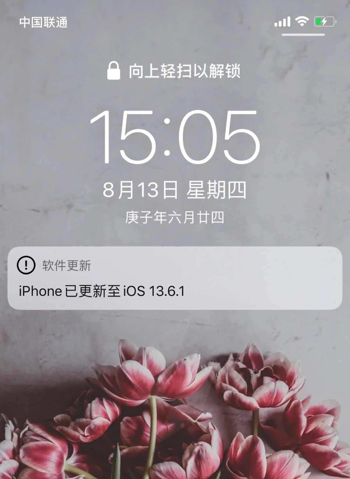iOS 13.6.1 更新发布，主要修复两大问题