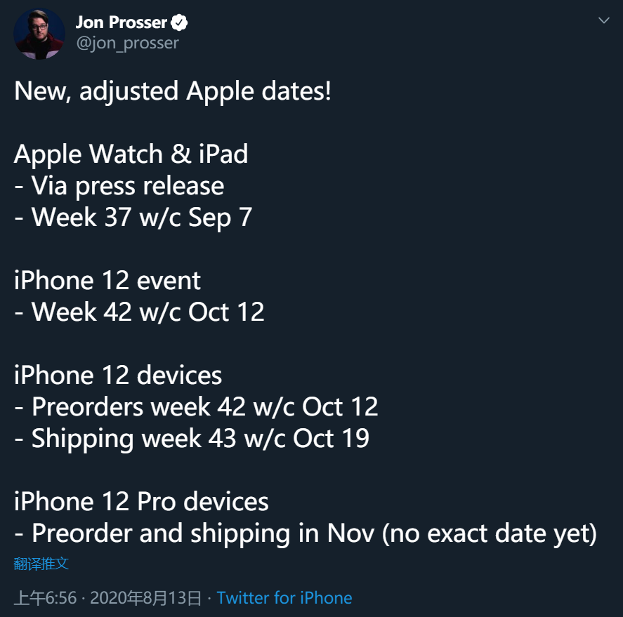 再等两个月！iPhone 12 发布、上市时间参考