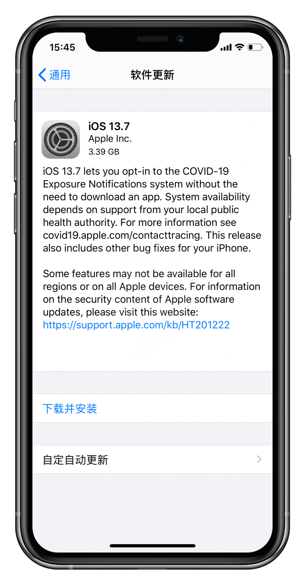 ​iOS 13.7 更新﹨​新款 Apple Watch、iPad 现身数据库﹨Air 4 说明书曝光