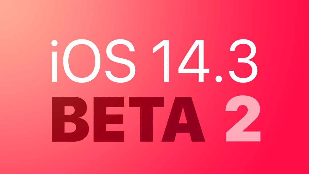 微信新增“裂开”等 6 个表情﹨iOS 14.3 Beta 2 推送