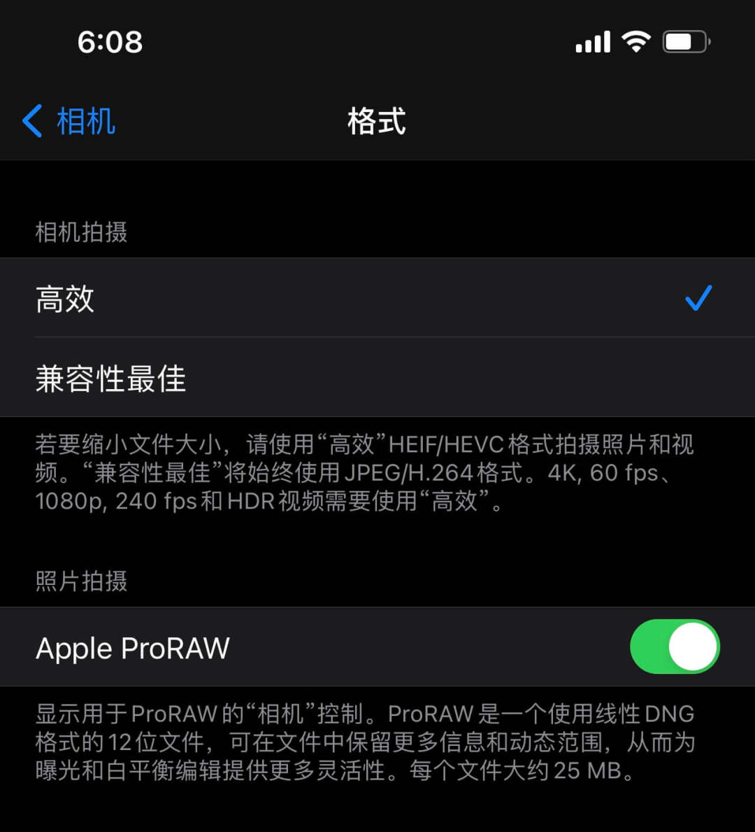 iOS 14.3 RC 版推送，正式版很快就来！