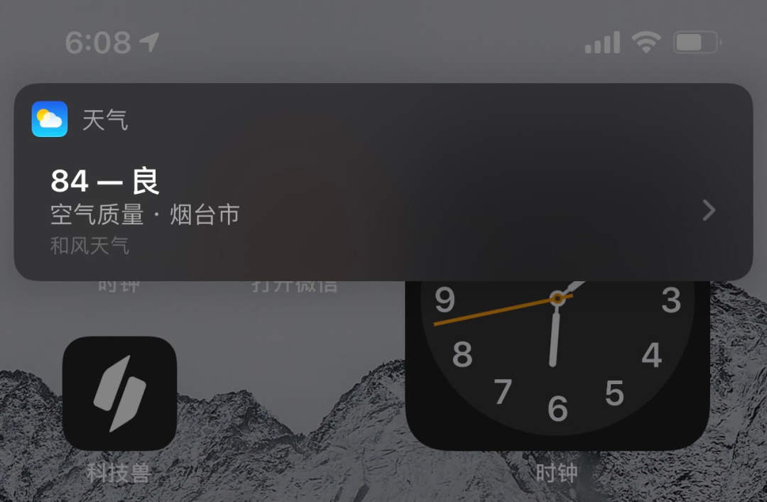iOS 14.3 RC 版推送，正式版很快就来！