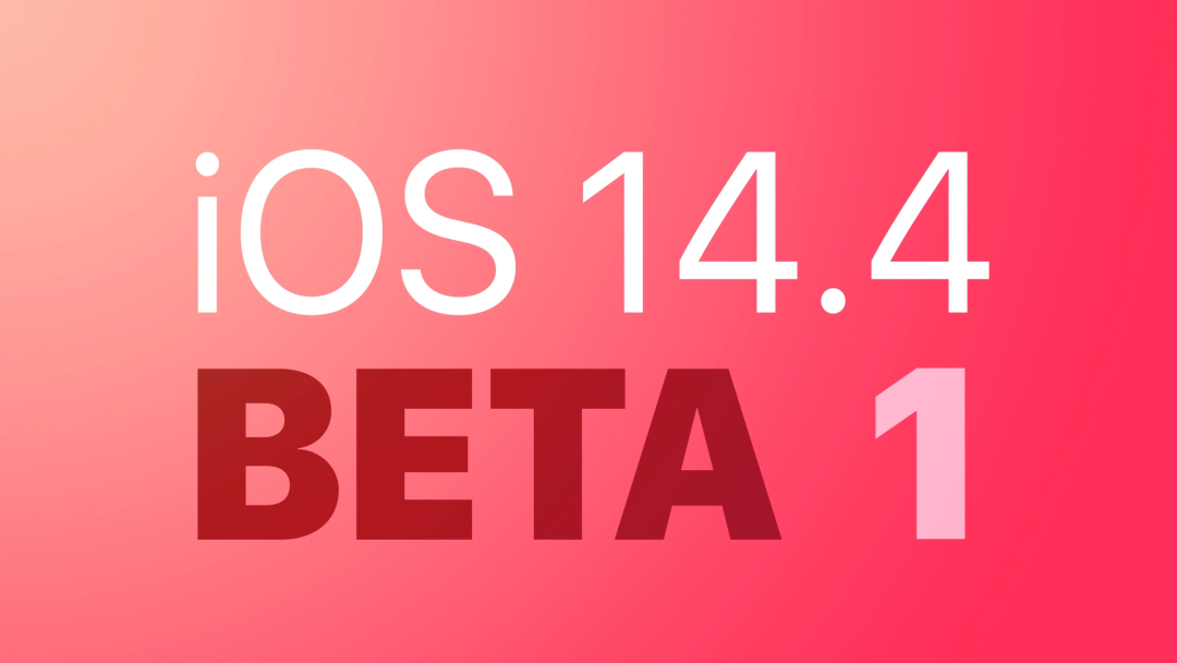 苹果公布 iOS 14 安装率，八成 iPhone 已升级﹨​iOS 14.4 首个测试版推送