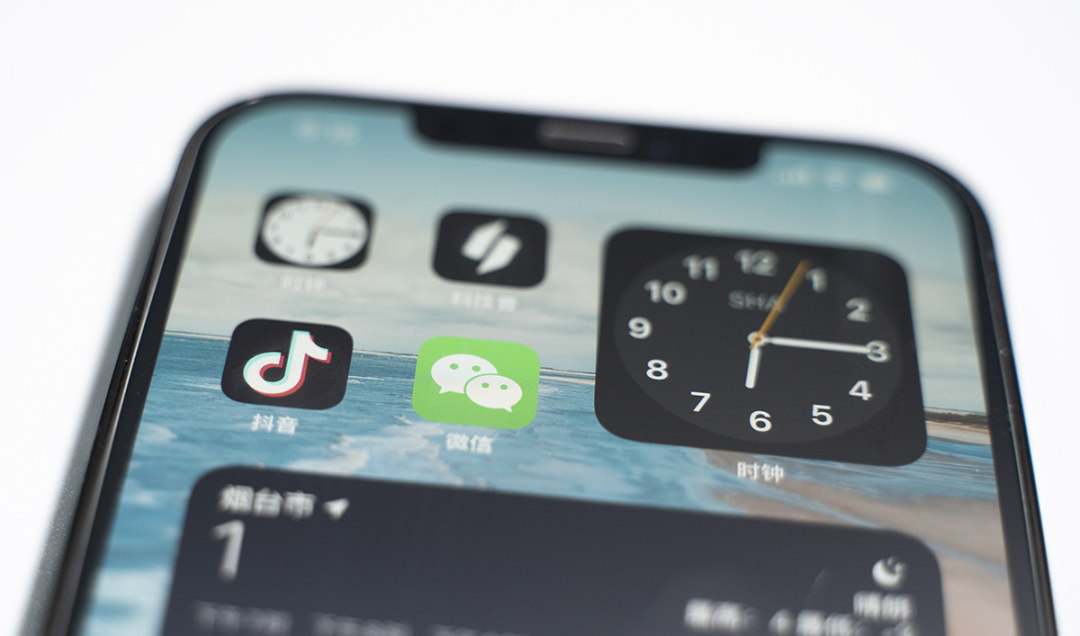 iOS 微信发布 v7.0.20 版本更新，上线「微信豆」，还有这些新功能