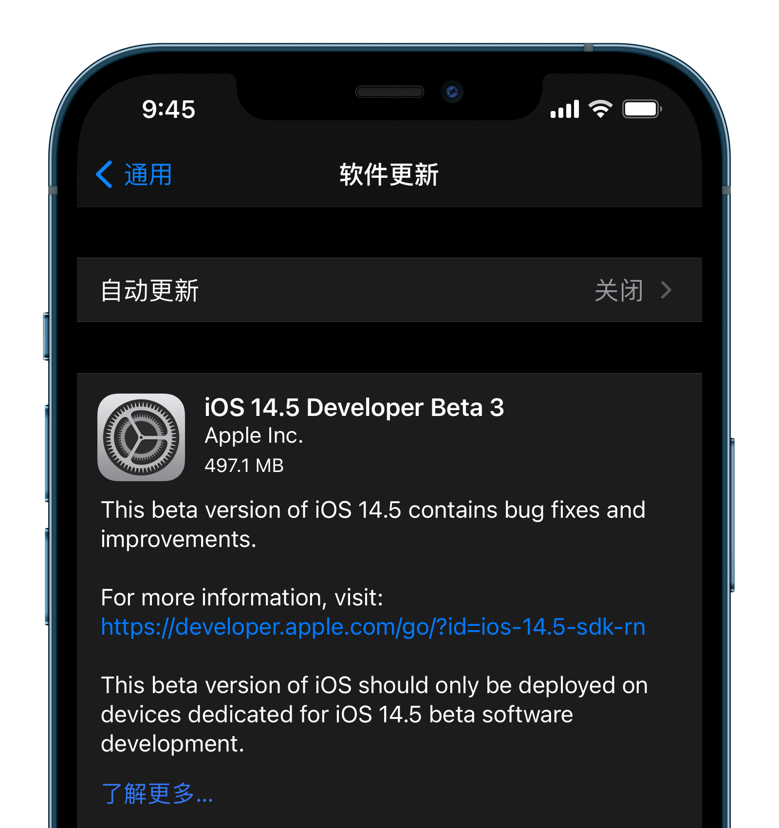 iOS 14.5 Beta 3 推送，苹果明示新品即将发布！