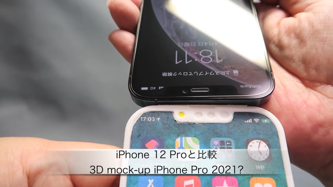据称是 iPhone 13 Pro 的 3D 模型曝光：刘海变小