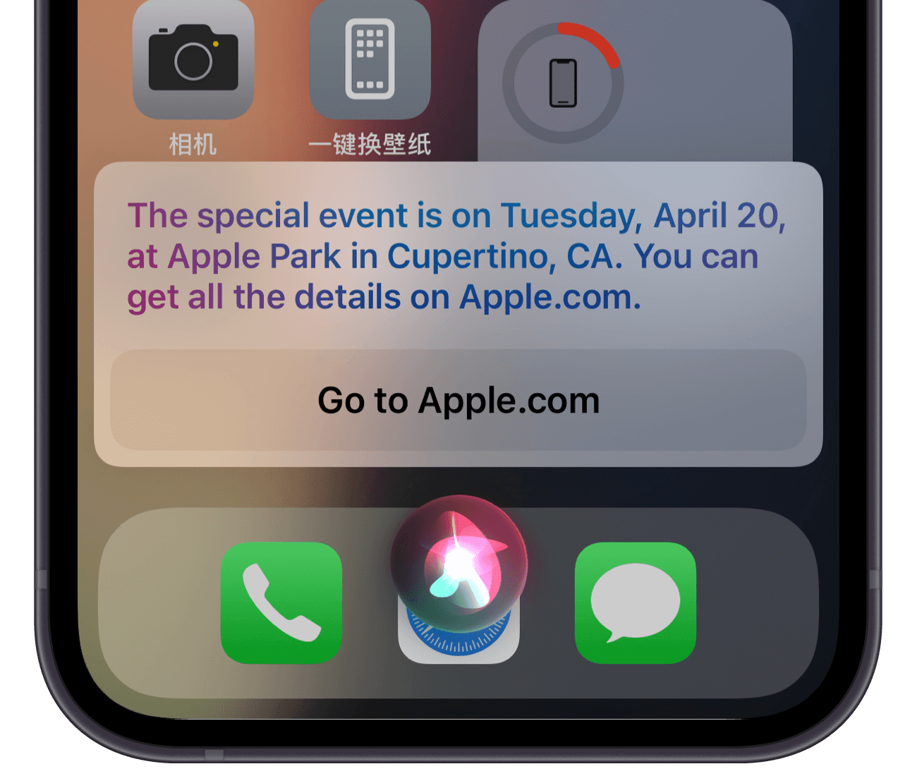 苹果推送 iOS 14.5 Beta 8，正式版最快下周到来