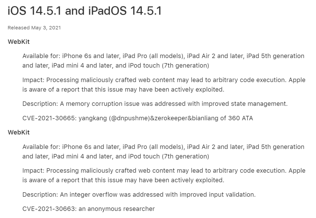 苹果推送 iOS 14.5.1、iOS 12.5.3 双版系统更新，修复安全漏洞