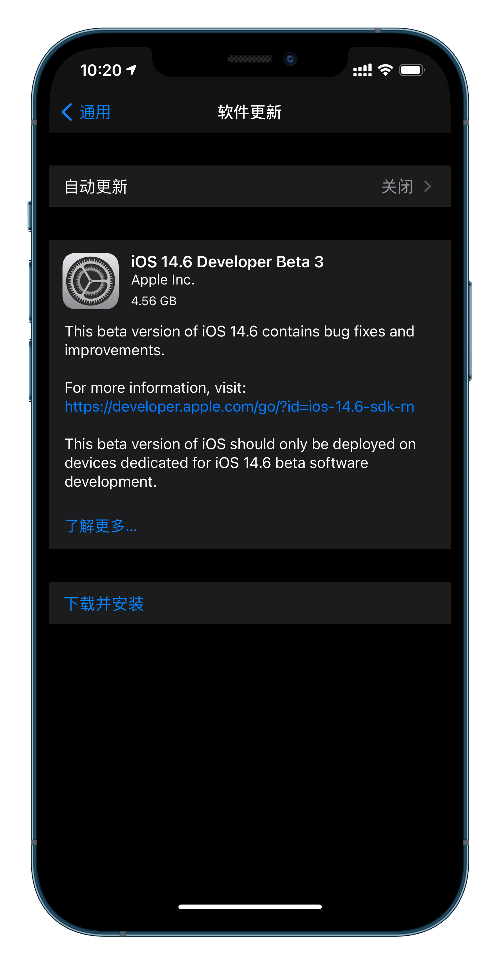 iOS 14.6 Beta 3 推送，修复「降频」问题，正式版预计下周到来