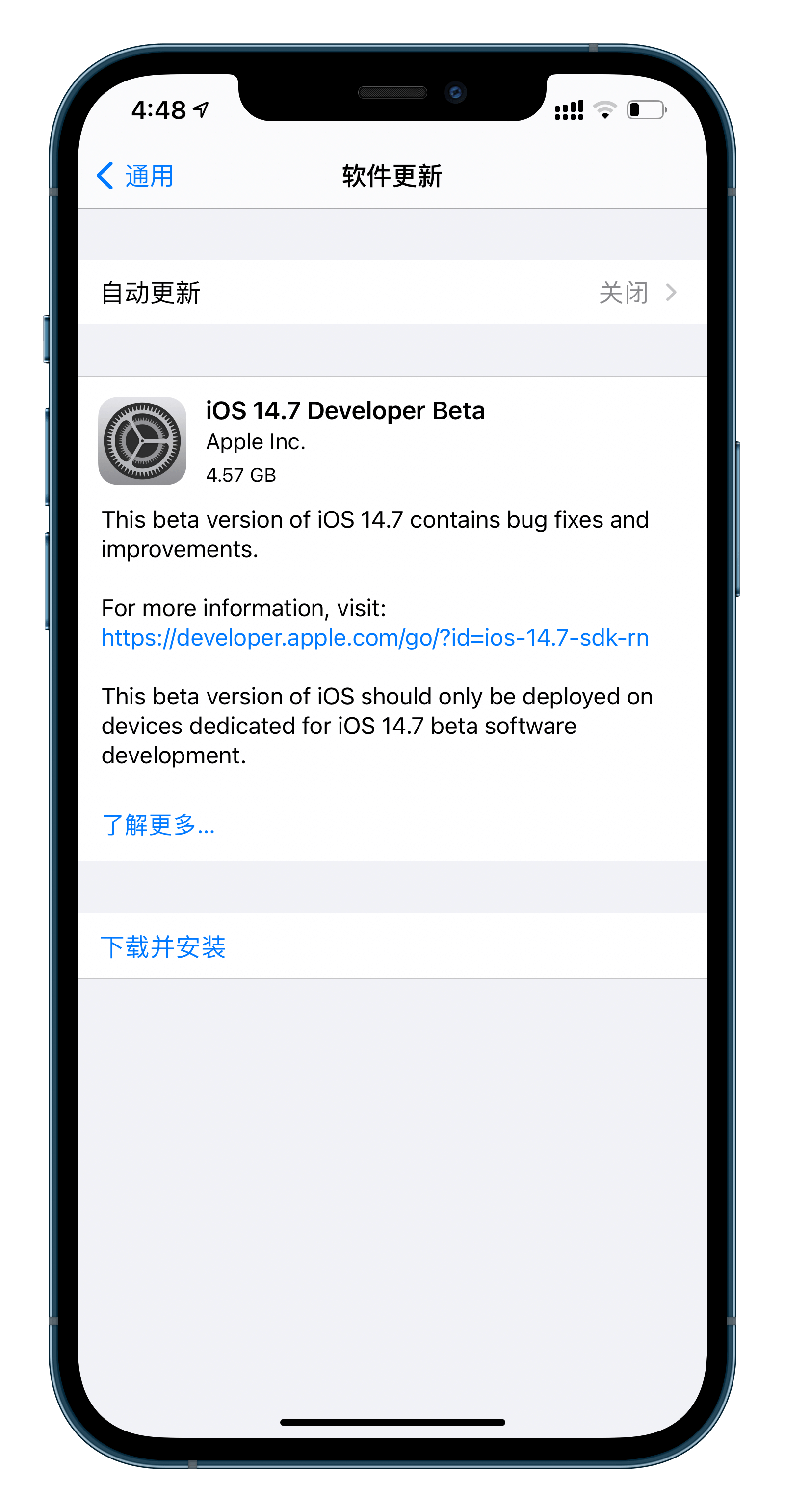 微信上线限时状态：撒狗粮、吃狗粮＼苹果推送 iOS 14.7 Beta 1 测试版