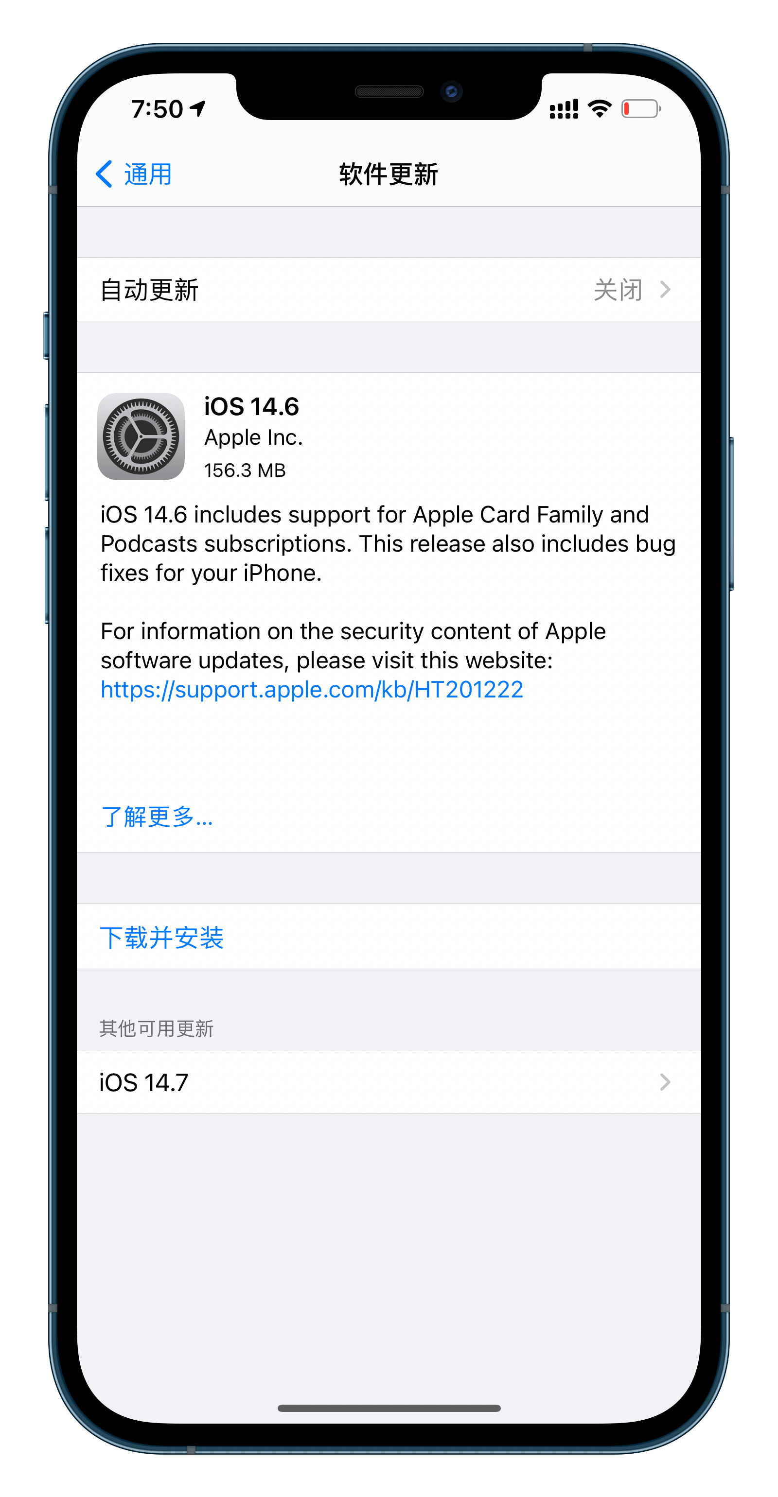 苹果推送 iOS 14.6 RC 2，正式版下周发布