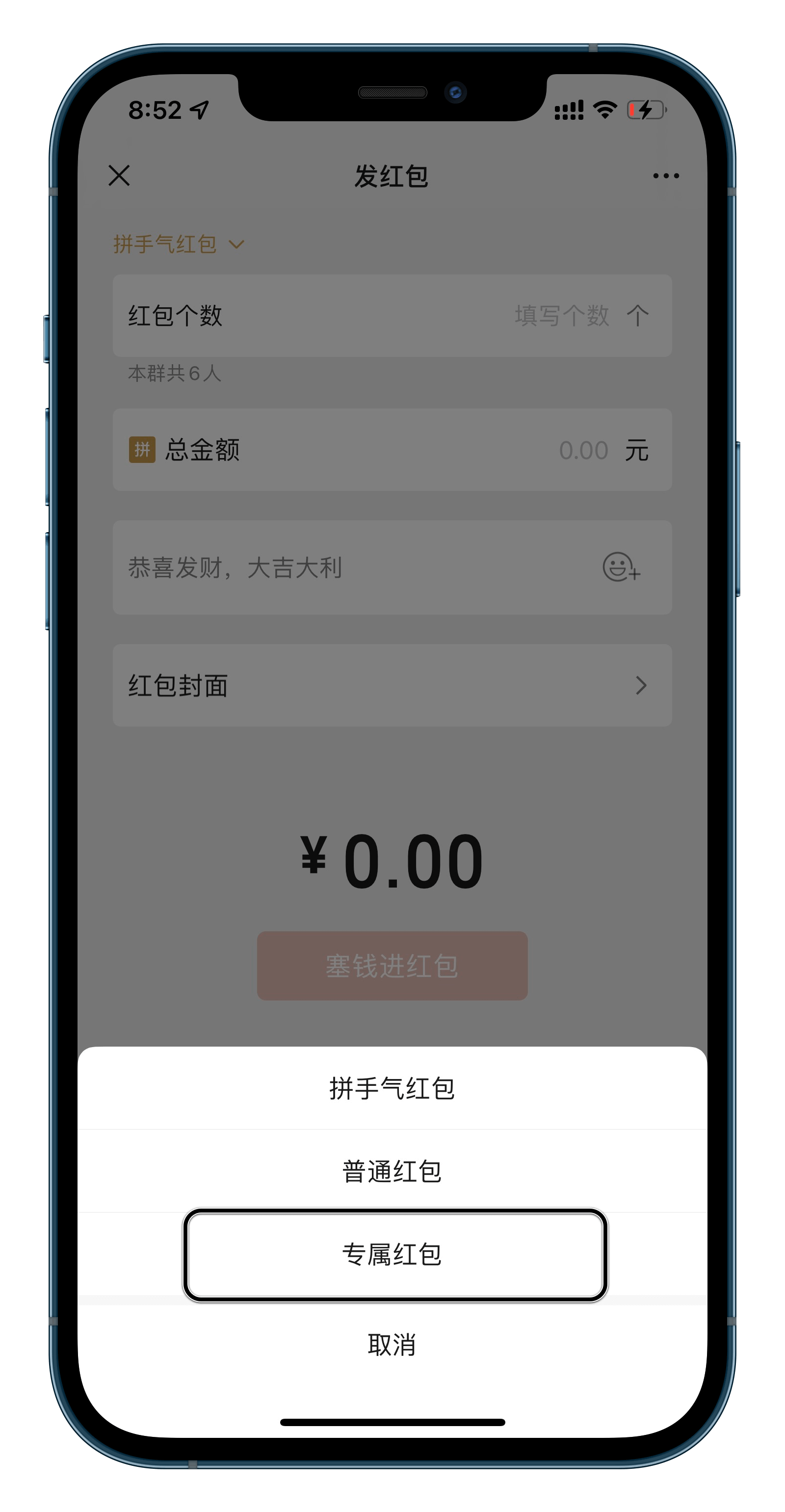 微信新增群转账功能＼iOS 15 图标变化