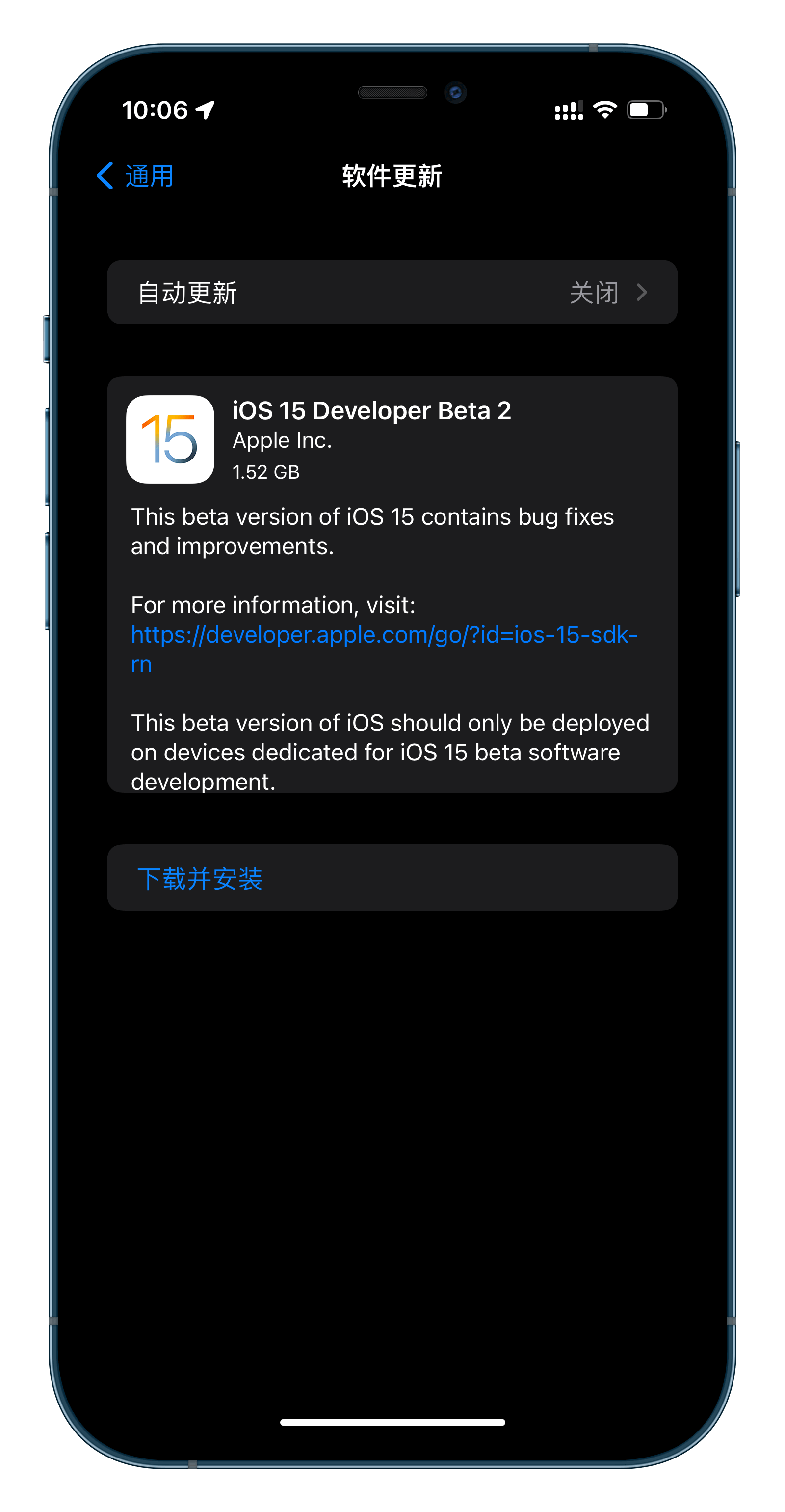 iOS 15 Beta 2 推送，修复大量问题，还有这些新变化