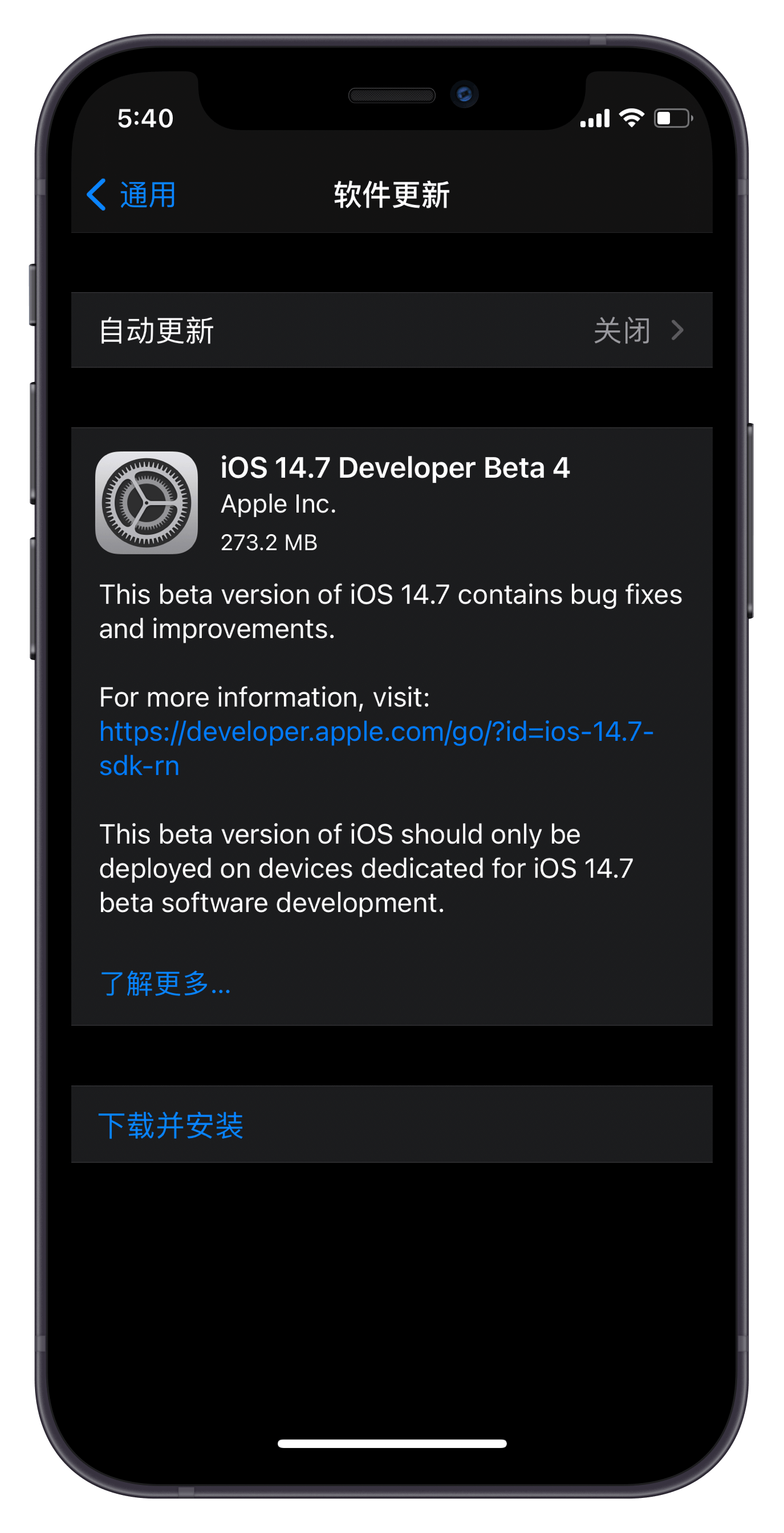 iOS 14.7 Beta 4 推送＼Apple Watch 新表盘＼AirPods Pro 2 明年推出