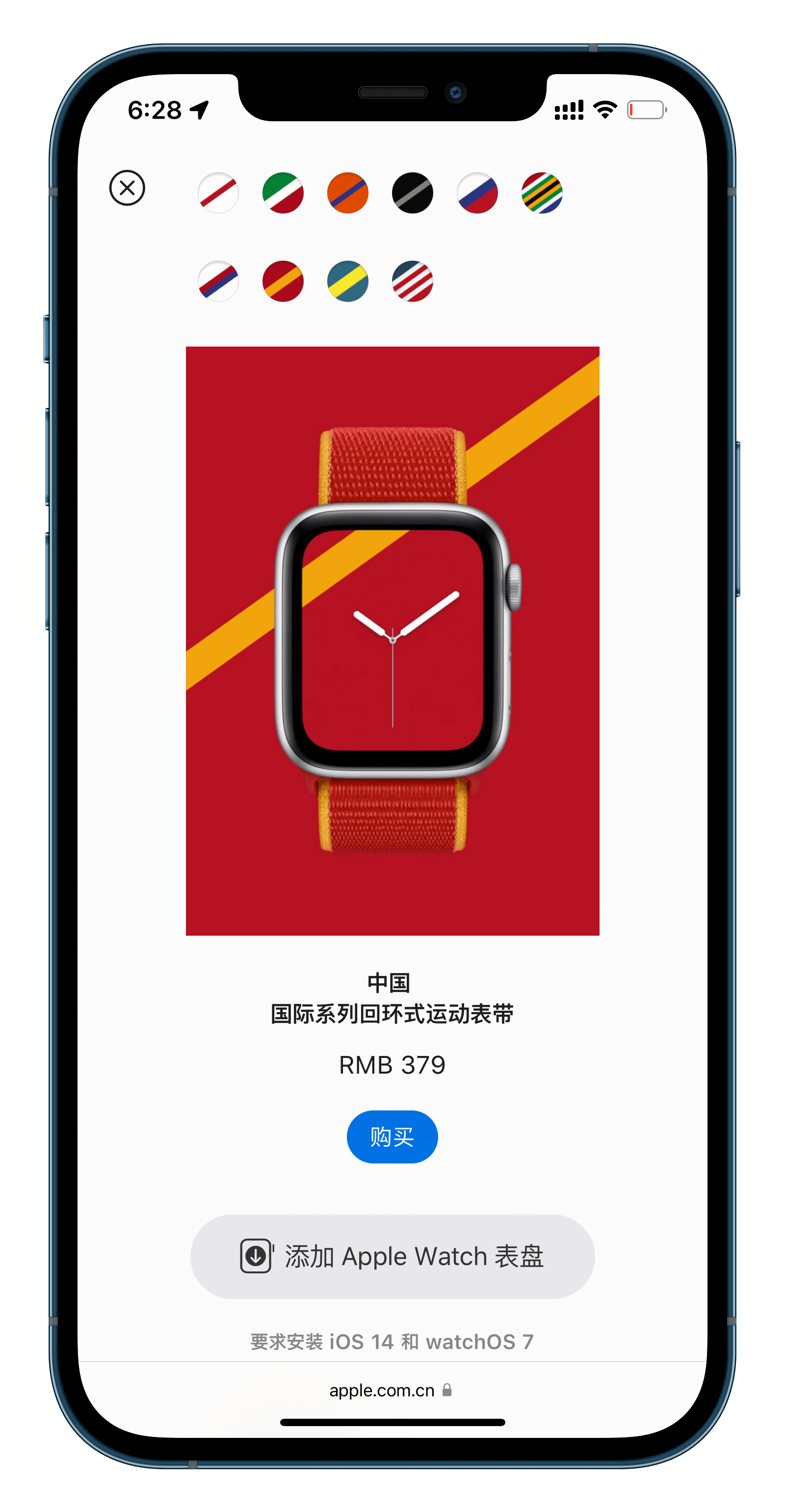 iOS 14.7 Beta 4 推送＼Apple Watch 新表盘＼AirPods Pro 2 明年推出