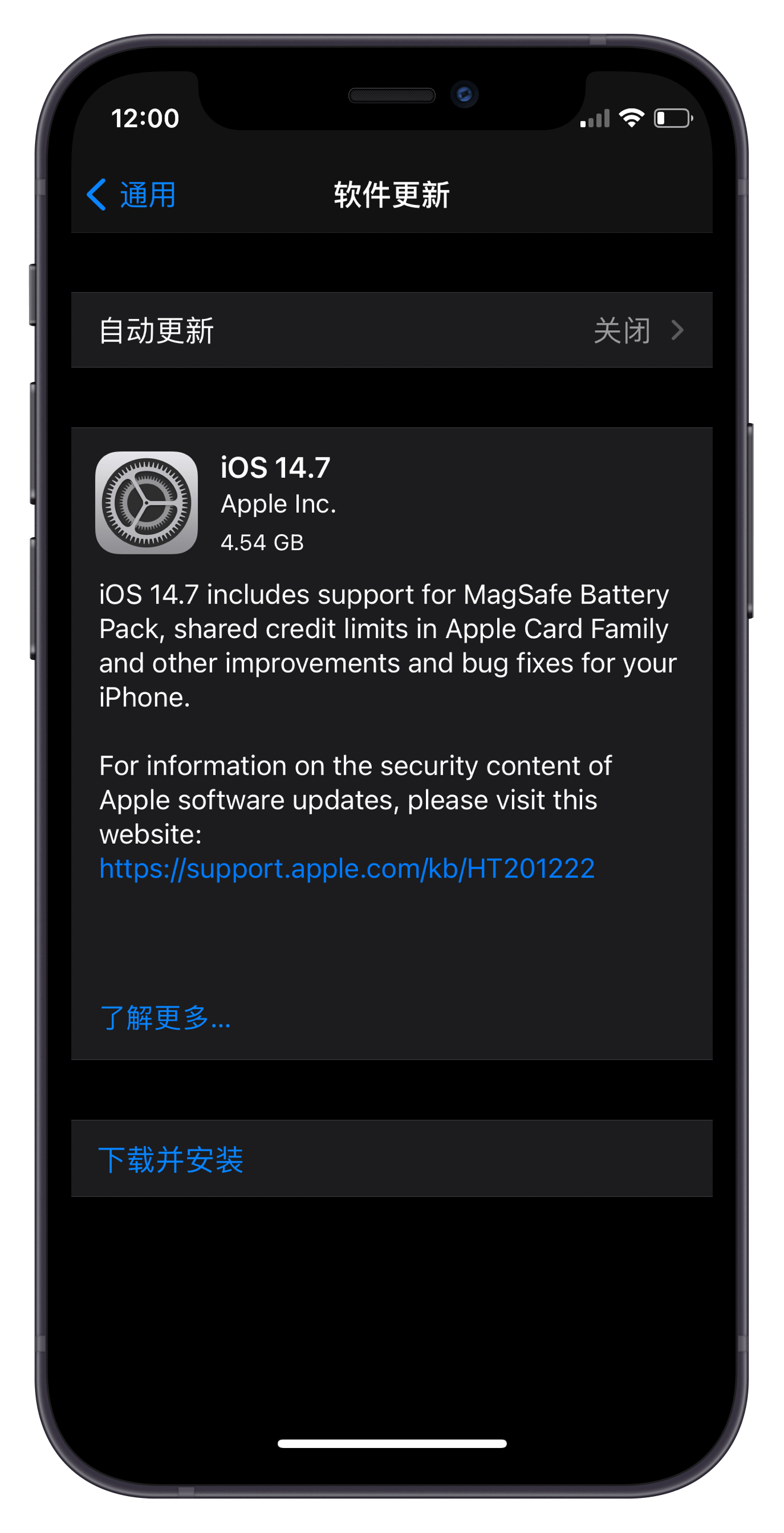 iOS 14.7 RC 版来了，正式版下周推送、苹果发布 MagSafe 外接电池