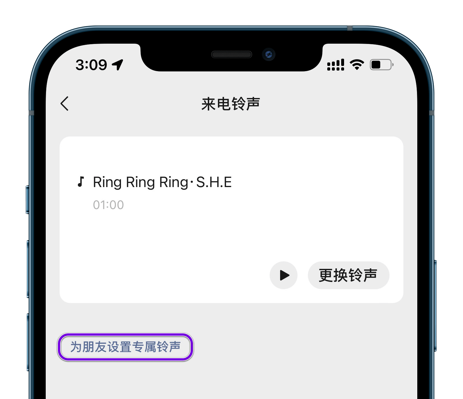 iOS 微信 v8.0.8 重磅更新，支持修改提示音、自定义铃声、折叠聊天了！