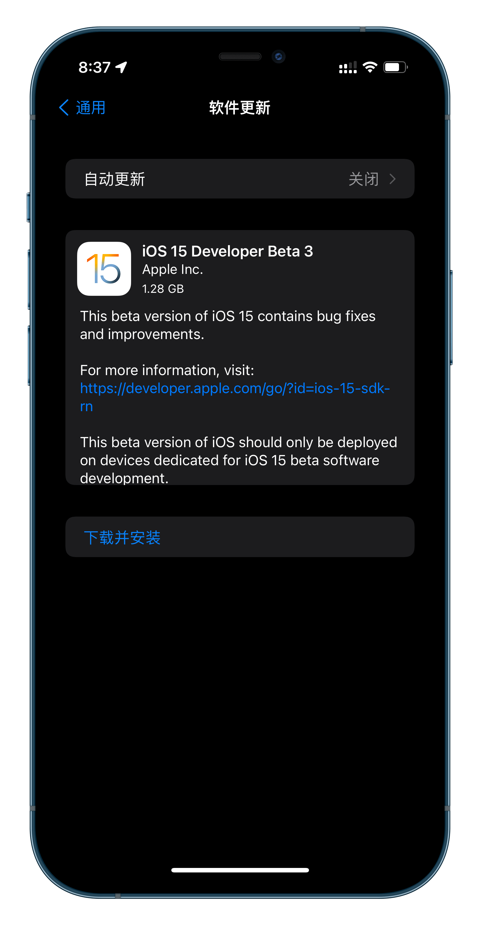 iOS 15 Beta 3 推送，有这些新变化