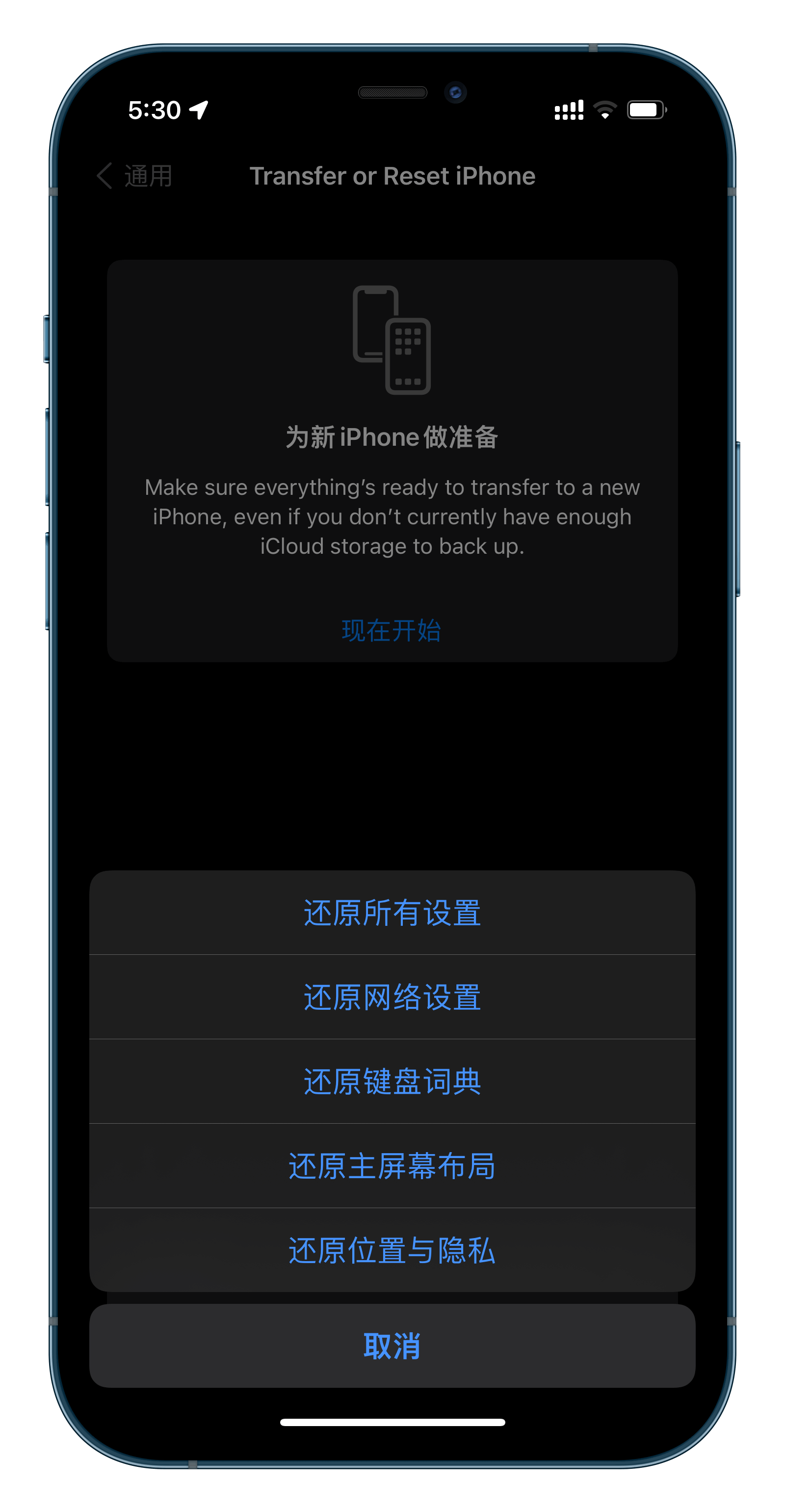 iOS 15 Beta 3 推送，有这些新变化