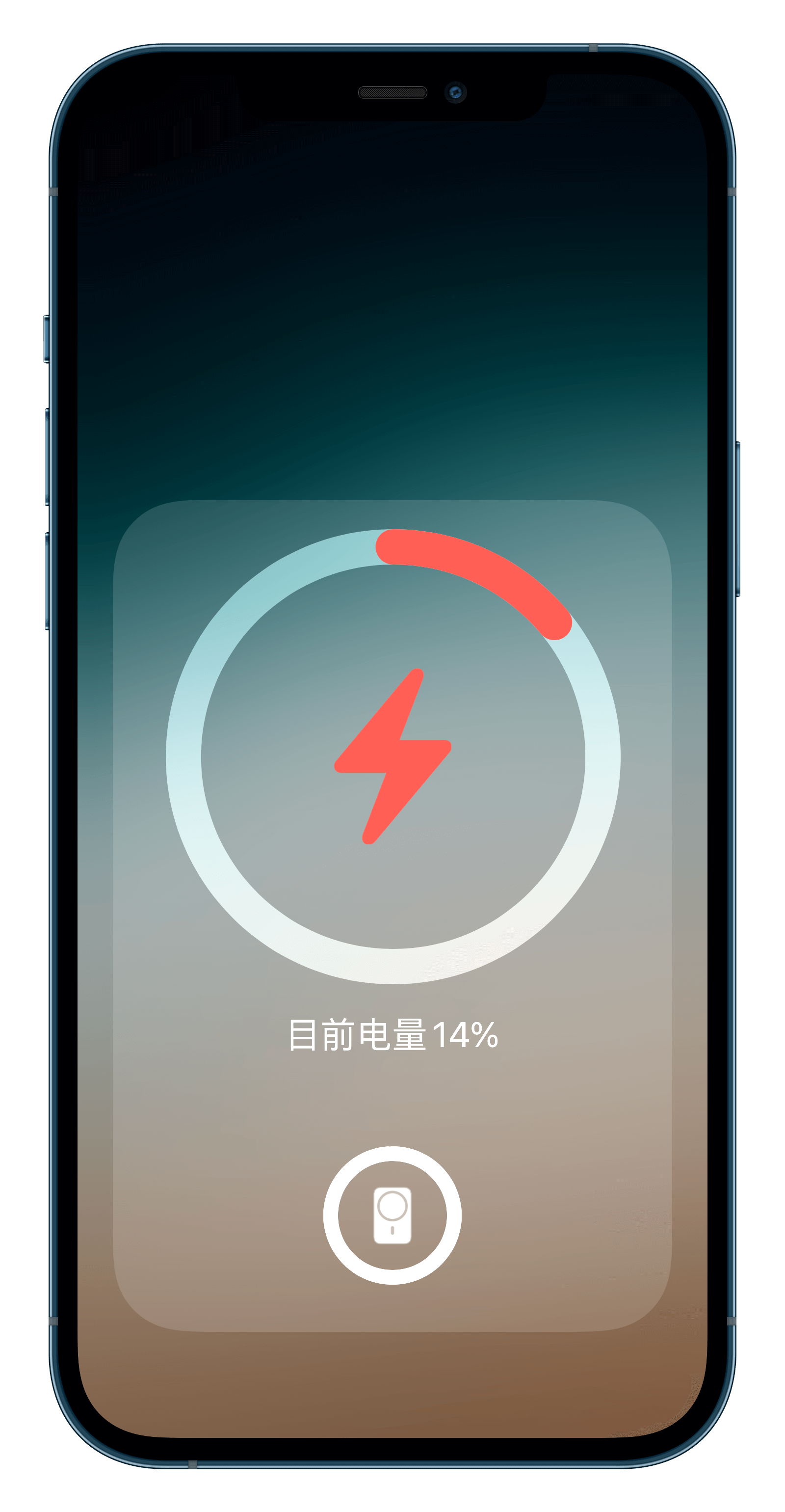 iOS 15 Beta 4 推送，支持 MagSafe 外接电池，还有这些新变化