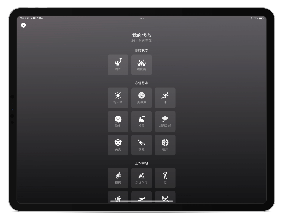 iOS 微信更新 8.0.10 版本，没有 Callkit，但能开通 Apple Watch 微信支付
